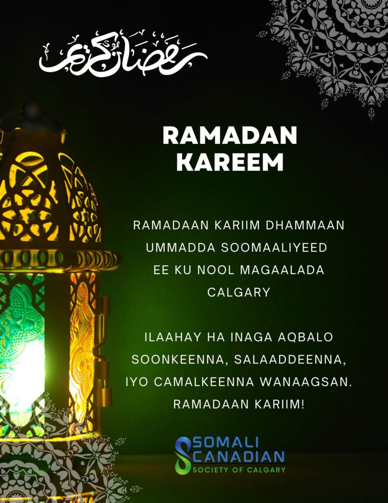 Ramadan Kariim